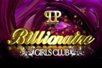 Billionaire girls club